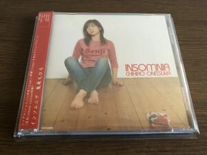 「インソムニア」鬼束ちひろ TOCT-24560 帯付属 INSOMNIA / CHIHIRO ONITSUKA 1st / 月光 / 眩暈