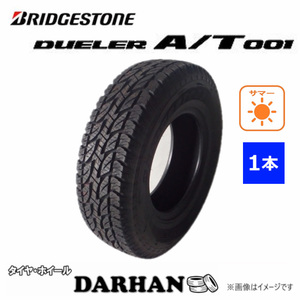 215/70R16 100S ブリヂストン DUELER A/T001 新品処分 1本のみ サマータイヤ 2020年製