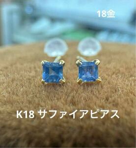 ★K18 サファイアのスクエアカットピアス18金 天然石 ピアス スクエア ゴールド スキンジュエリー 華奢 華奢アクセ 小さめ 小ぶり