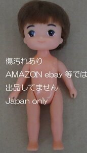 ◆傷汚れ有　リカちゃんのボーイフレンド　イサムくん　タカラ リカちゃんフレンド なかよしようちえん◆