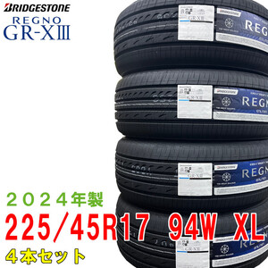 〔2024年製/在庫あり〕　REGNO GR-X3　225/45R17 94W XL　4本セット　ブリヂストン　日本製　国産　夏タイヤ