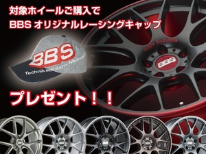 【アウトレット品】BBS CI-R BMW E90M3 用 19インチ 19x9.0 IS 20 / 19x10 IS 25 5H/120 ホイール4本セット（プラチナムシルバー）