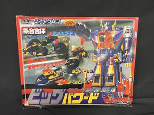 TAKARA タカラ ダイアクロン 集合合体 ビッグパワード　ミクロマン トランスフォーマー 当時物