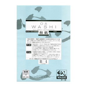 和紙のイシカワ OA和紙特厚 白 B4判 100枚入 10袋 WP-1200-10P