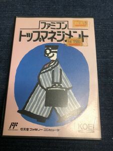 送料無料♪ 未使用新品♪ 激レア♪ 超美品♪ トップマネジメント ファミコン ファミコンソフト FC