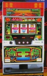 △△ 4号機　SLOT　沖王伝-30　オキオウ　パイオニア-2【パチスロ実機/パンフレット/チラシ】カタログ「セレクト」現物画像　