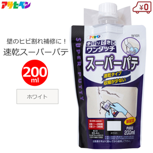 補修用 パテ スーパーパテ カベ用 200ml ホワイト 白 ヘラ付き 壁 外壁 釘穴 屋内外 石膏 漆喰 アサヒペン ワンタッチ