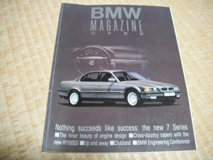 ＢＭＷ　MAGAZINE　日本語版　当時もの　USED 送料込み