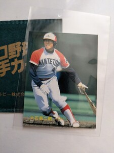 大石大二郎　88 カルビープロ野球チップス No.147　近鉄バファローズ