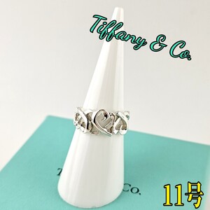 Tiffany ティファニー リング