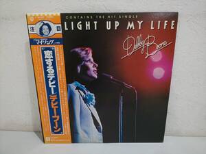 63770★LP デビーブーン 恋するデビー DEBBY BOONE