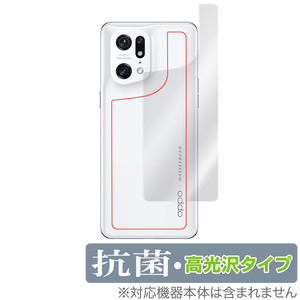 OPPO Find X5 Pro 背面 保護 フィルム OverLay 抗菌 Brilliant for オッポ スマートフォン FindX5Pro Hydro Ag+ 抗菌 抗ウイルス 高光沢