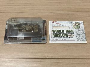 海洋堂 WTM ワールドタンクミュージアム フィギュア 1/144 パンター レオパルト シークレット