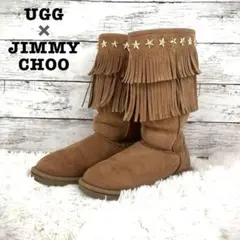 UGG × JIMMY CHOO ムートンブーツ スタッズ  キャメル 22cm