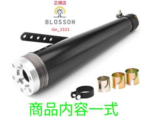 ★全国一律 送料3000円★新品未使用【全長430mm/直径約100mm 差込径38mm〜45mm】ステンレス製スーパートラップ オープンエンド メガホン