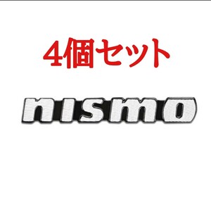 【大特価】NISMO スピーカー Aluminum エンブレム 四個セット