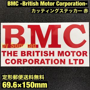 【定形郵便送料無料】 赤 BMC British Motor Corporation モチーフ カッティングステッカー - MINI cooper ミニ クーパー 旧車 エンスー