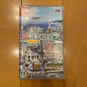 【任天堂 Switch】ニンテンドースイッチ 都市開発鉄道シュミレーションゲーム　A列車で行こう　はじまる観光計画