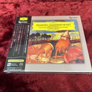 ☆ESOTERIC SACD 正規品 ESSG-90258 プロコフィエフ アレクサンドル・ネフスキー スキタイ組曲他 アバド ロンドン交響楽団他 エソテリック