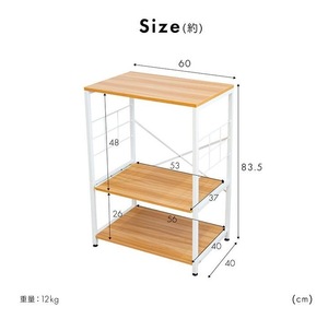 手渡し 美品 レンジ台 大型レンジ対応 幅60cm 奥行40cm 高さ84cm 3段 レンジボード キッチンワゴン スライド 棚 収納 ロータイプ 作業台