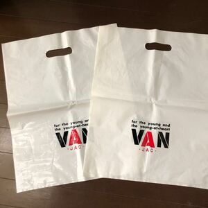 VAN ◯定番ビニール袋2枚　非売品