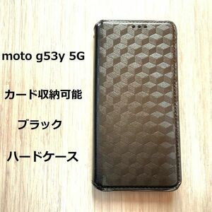 ★　moto g53y 5G　手帳型ケース　カード収納　NO224-2　