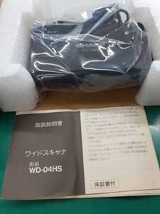 SHARP WD-04HS ワイドスキャナ 箱付き フラットヘットスキャナー パソコン周辺機器