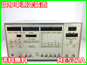 【中古】誤り率測定装置　ME522A　アンリツ　anritsu　3z0096　★送料無料★[無線 移動体通信]