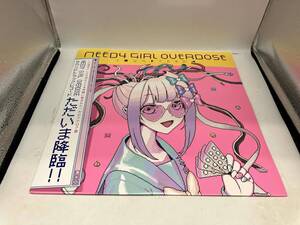 (ゲーム・ミュージック) 【LP盤】「NEEDY GIRL OVERDOSE」Soundtrack(アナログ盤)