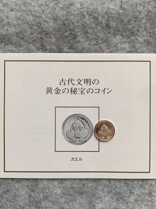 英領ヴァージン諸島　古代シヌー文明黄金の秘宝/カエル　1988年　50ドルプルーフ金貨　フランクリンミント解説付