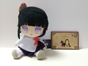 鬼滅の刃 BIGぬいぐるみ Vol.2 カナヲ 謹製絵葉書 追憶 ポストカード セット