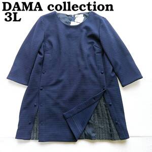 未使用　大きいサイズ３L　DAMA collection　ダーマ・コレクション　七分袖　ノーカラー　チュニック　レース　ネイビー　　240830-09