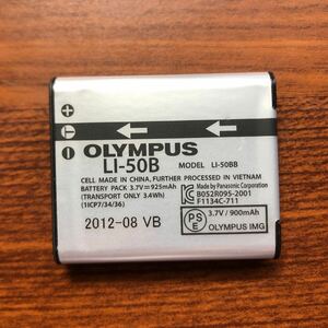 送料無料　満充電後電圧測定　olympus LI-50B