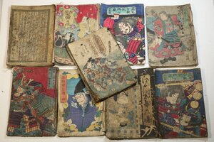 T789　和本　古書　和書　木版画　錦絵　浮世絵　アンティーク　古道具