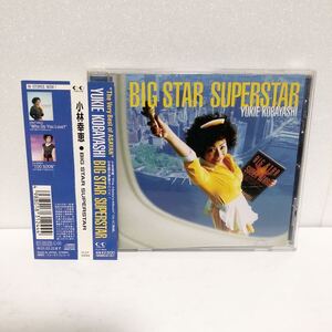 中古CD★ 小林幸恵 / BIG STAR SUPERSTAR ★TOO SOON