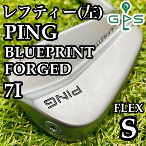 【レフティ】PING BLUEPRINT FORGED ピン ブループリント 7番アイアン 7I メンズ 左利き用 スチール N.S.PRO MODUS3 TOUR120 S