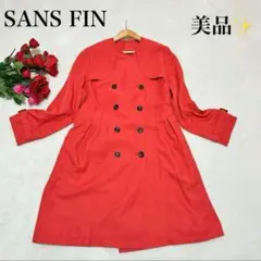 美品✨SANS FIN オレンジピンク トレンチコート スプリング　ダブルボタン