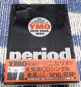 YMO Period 「東風 LIVE 1980 / M16」CDシングル(未開封)帯・チラシ付 写真集 イエローマジックオーケストラ 細野晴臣 坂本龍一 高橋幸宏