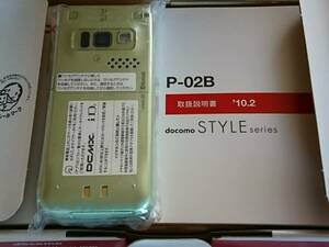 新品 P-02B グリーン docomo Bluetooth VIERA Panasonic ドコモ