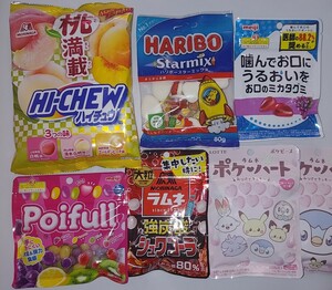 グミ&ラムネセット　　ハイチュウ桃満載　 HARIBO　Poifull　　お口のミカタグミ　　大粒ラムネ　　ポケハートラムネ　　計7点　