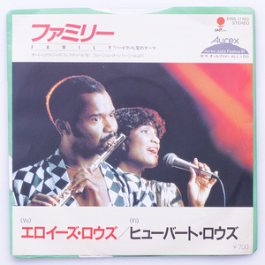 Original盤・NM　Hubert Laws Eloise Laws　FAMILY(LP別テイク) /ALL I DO(スティービー・LP未収録) 国内盤・新同盤　ヒューバート・ロウズ