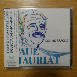 4988013615632;【CD】ポール・モーリア / サウンドトラックス　PCCY-00811