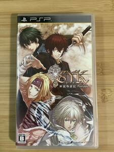 【PSP】 S.Y.K 新説西遊記 Portable （通常版）