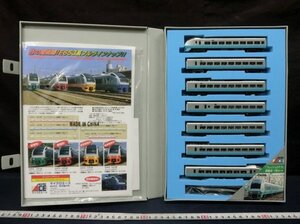 L0116 MICRO ACE マイクロエース A-4840 E653系 フレッシュひたち 緑編成 7両セット Nゲージ 模型 鉄道