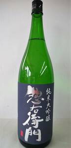 清酒 惣右衛門【純米大吟醸 愛山】度数16%/容量1800ml