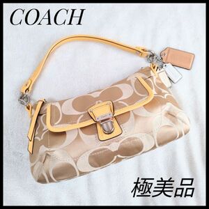 極美品　コーチ　COACH　ハンドバック　ワンショルダーバック　2way　鞄 ショルダーバック　キャンバス　ベージュ　クリームオレンジ