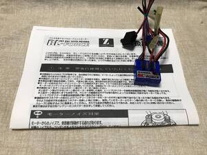 サンワ　BL-FORCE 中古　ブラシアンプ　バック付き　バック機能キャンセル可　状態良好