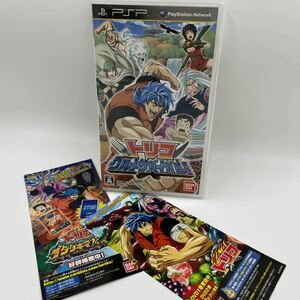 【中古★美品】PSP トリコ　グルメサバイバル　