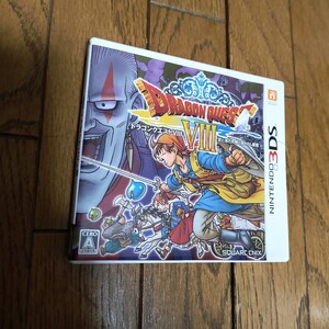 ドラゴンクエスト8 3ds DQ8