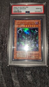 遊戯王　 最初期　希少　リボルバードラゴン　ウルトラレア　PSA10 　vol.7